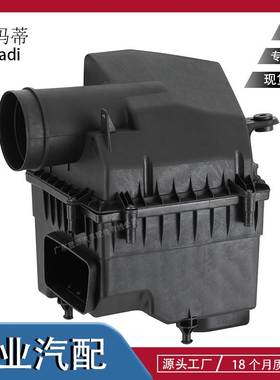 T2H9727适用捷豹XF 2016 空滤壳T2H9727