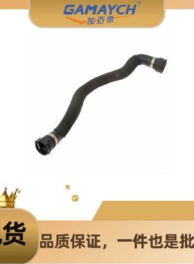 8R0121101 冷却液上水管 适用 奥迪 Q5