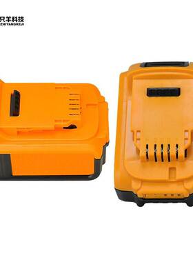 替代德伟18V/20V锂电池DCB200 DCB201电动工具配件电钻专用锂电池