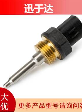 330D 325D 256-6453 2566453 挖掘机C15 C7 C9发动机水温传感器