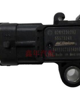 0261230282 55573248 1101152351241 适用于别克 进气压力传感器