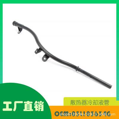 适用奥迪A1 8X 油管冷却液水管OE 03L103634G