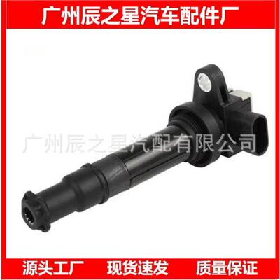 17210-12900 1721012900适用于雷1诺汽车点火线圈
