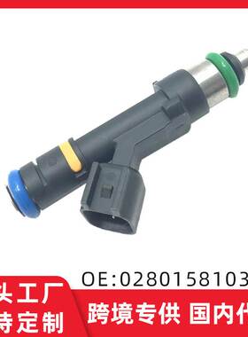 适用马自达3 M6-2.3L 马自达5 2.0L 燃油喷射器喷油嘴0280158103