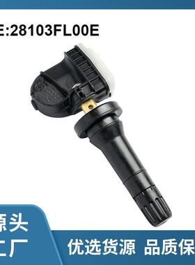 28103FL00E适配斯巴鲁433MHz胎压传感器28103FL000