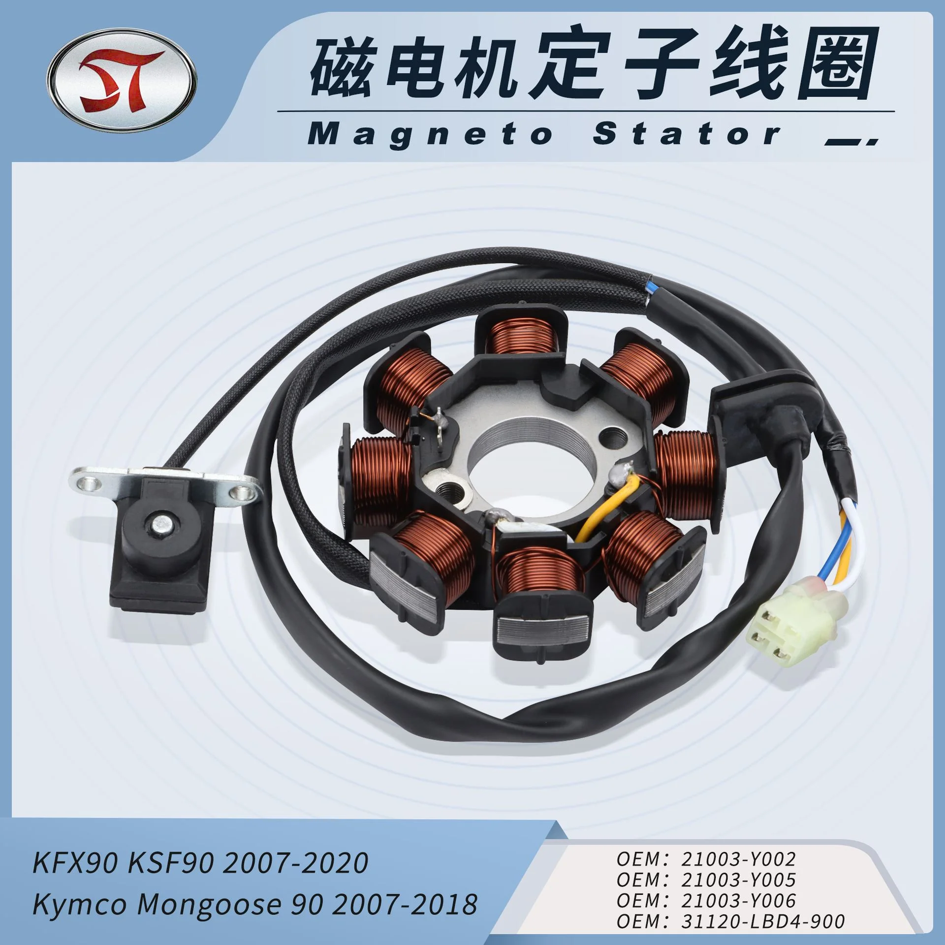 摩托车定子线圈川崎 KFX90  KSF90 07-20  Kymco Mongoose 07-18