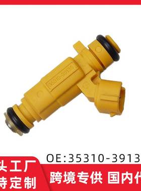 适用现代 嘉华/特拉卡/索兰托3.5L燃油喷射器喷油嘴35310-39135