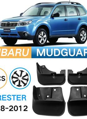 适用于FORESTER2008-2012斯巴鲁森林人外贸跨境汽车轮胎挡泥板皮