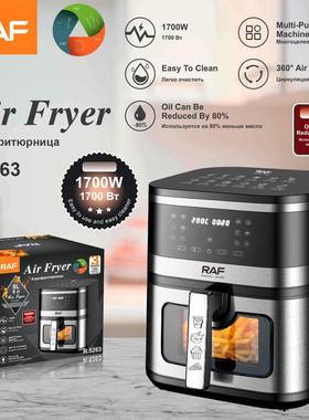 RAF欧规美规家用空气炸锅大容量电子触屏无油烟薯条机电炸锅8L