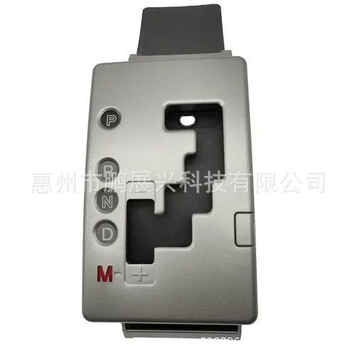 适用马自达3换档杆装饰板 换档杆面板档位显示器PRND BN8D-64-350