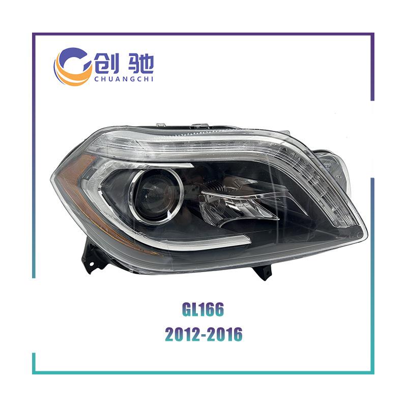 适用2012-2015款奔驰GL级GL400 GL450 GL500 GL550 GL166美版大灯