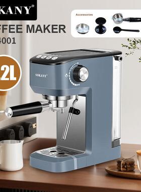 外贸SOKANY04001意式咖啡机多功能半自动蒸汽咖啡机COFFEE MAKER