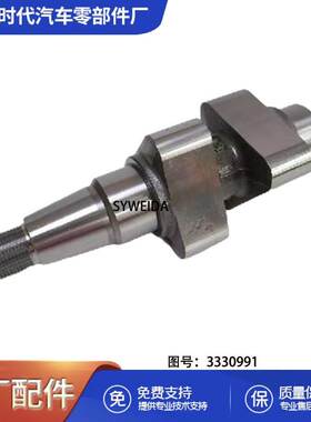 优势适用于东风康明斯ISLe油泵凸轮轴3330991