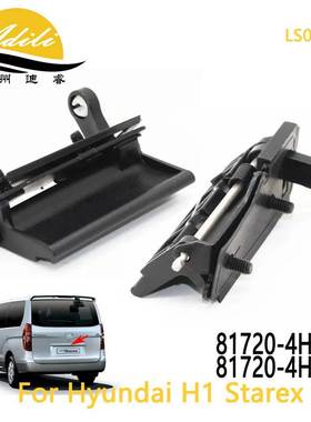 车门拉手辉翼尾门拉手H-1 GRAND STAREX 81720-4H000 81720-4H020