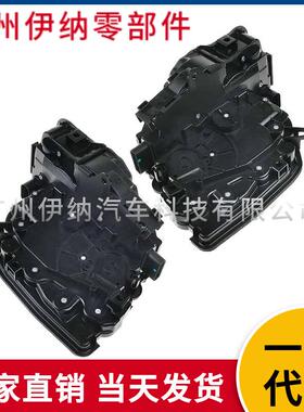 适用BMW宝马X5X6汽车闭锁器51227281953后左51227281954后右