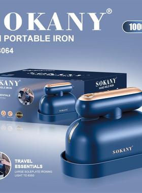 跨境SOKANY3064熨斗平烫挂烫熨烫衣物顺衣Mini Porle Iron
