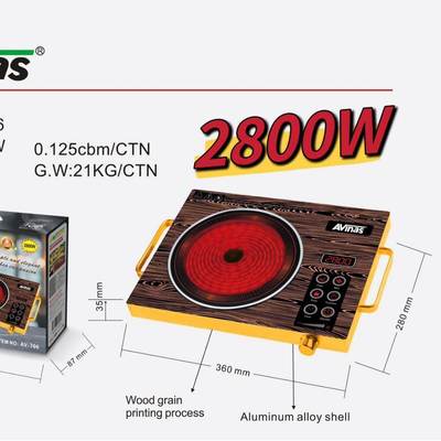 Avinas-706EUInfradeCooker8PCS/CTN0.125cbm