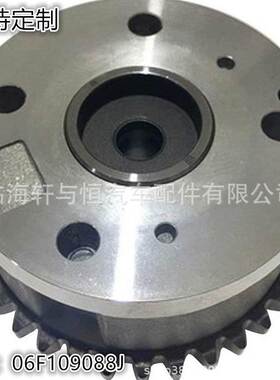适用于斯柯达.帕萨特 正时齿轮 相位调节器 VVT链轮 03C109088E