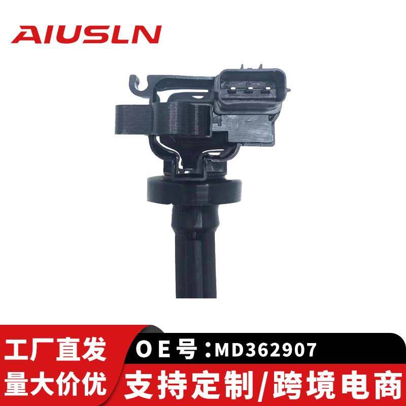 适配老中华AT/4G63/64 系统3插汽配点火线圈MD362907跨境