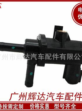 90910-12273 碳罐电磁阀136200-2470适用于卡罗拉花冠90910-12259