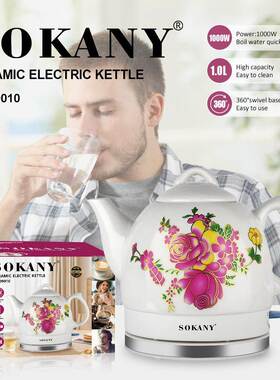 出口SOKANY09010陶瓷水壶家用电水壶1L烧开水壶ELECTRIC KETTLE