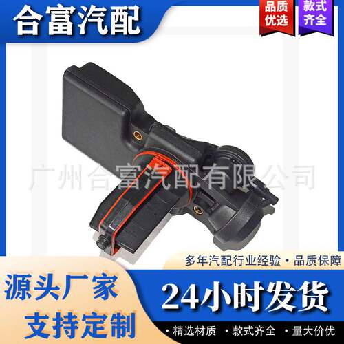 11617502275 11617544805 进气歧管调节单元DISA阀