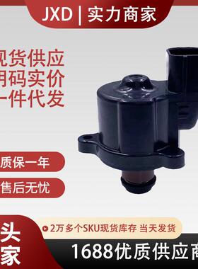 适用于三菱菱帅怠速马达MD619857 MD628174 1450A116 18137-52D00