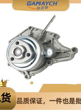 质量稳定 水泵 适用 奥迪 A6L S6 S8 A7 06E121016D /06E121018M