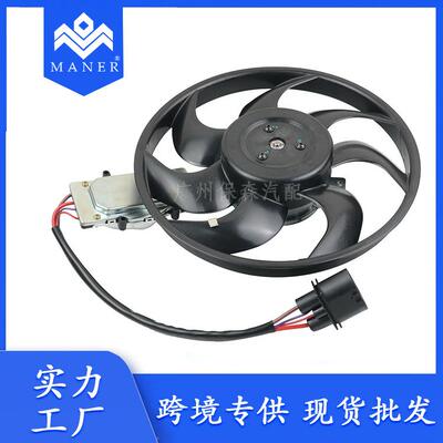 现货 汽车奥迪Q7散热器风扇电子扇配件适用于 7L0959455F