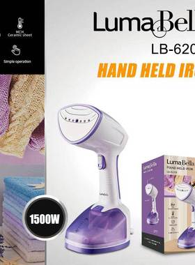 LumaBella62006手持挂烫机Hand held iron熨烫机电熨斗蒸汽刷