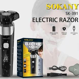 跨境sokany391电动剃须刀多功能刮胡刀胡须修剪器便携充电胡须刀
