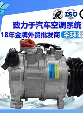 汽车空调压缩机适用宝马x3空调压缩机配件DCPO5096 GE447158-1661