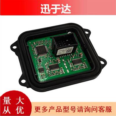 跨境热销新品 汽车前大灯AFS控制器 63117182396 适用BMW E70 E71