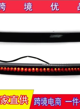 适用于10-13年路虎揽胜运动版高位刹车灯LR020147尾翼刹车灯LED灯