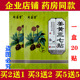 20贴阁善堂姜黄三七贴颈椎肩周腰椎腰肌劳损跌打损伤膝盖疼痛贴膏