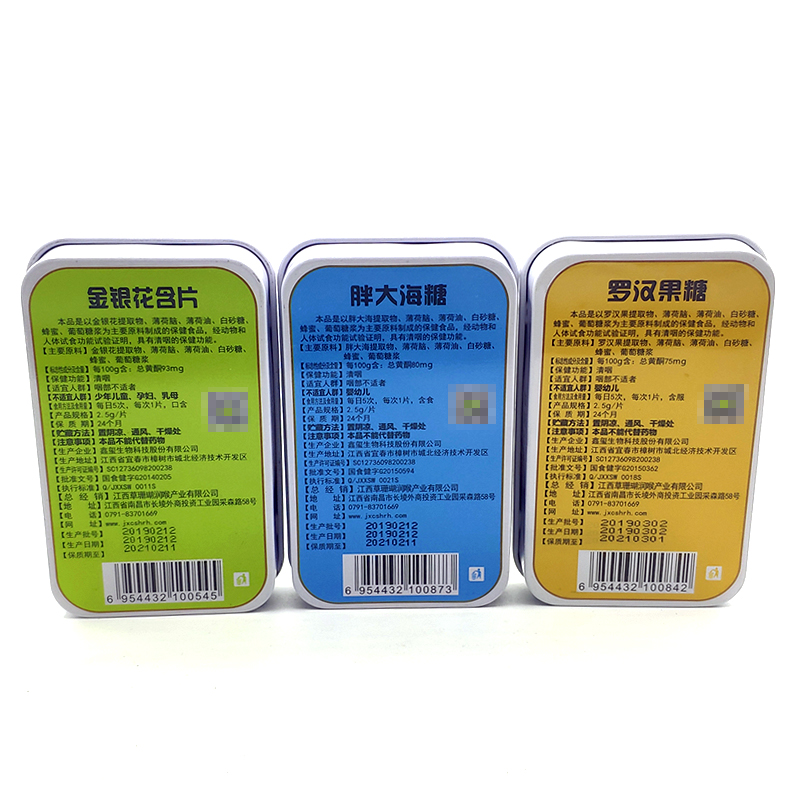江西草珊瑚 润喉糖枇杷薄荷糖 金银花含片 胖大海糖罗汉果糖铁盒在类目 零食/坚果/特产, 糖果零食/果冻/布丁, 糖果中 - 来自Buy2taobao.com提供专业的淘宝代购服务