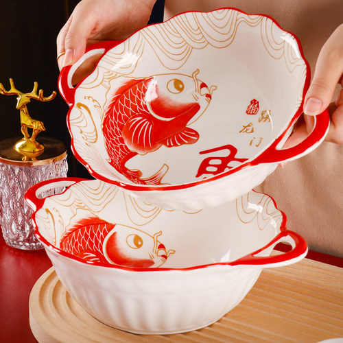 锦鲤鱼镂空双耳碗新年家用大汤碗