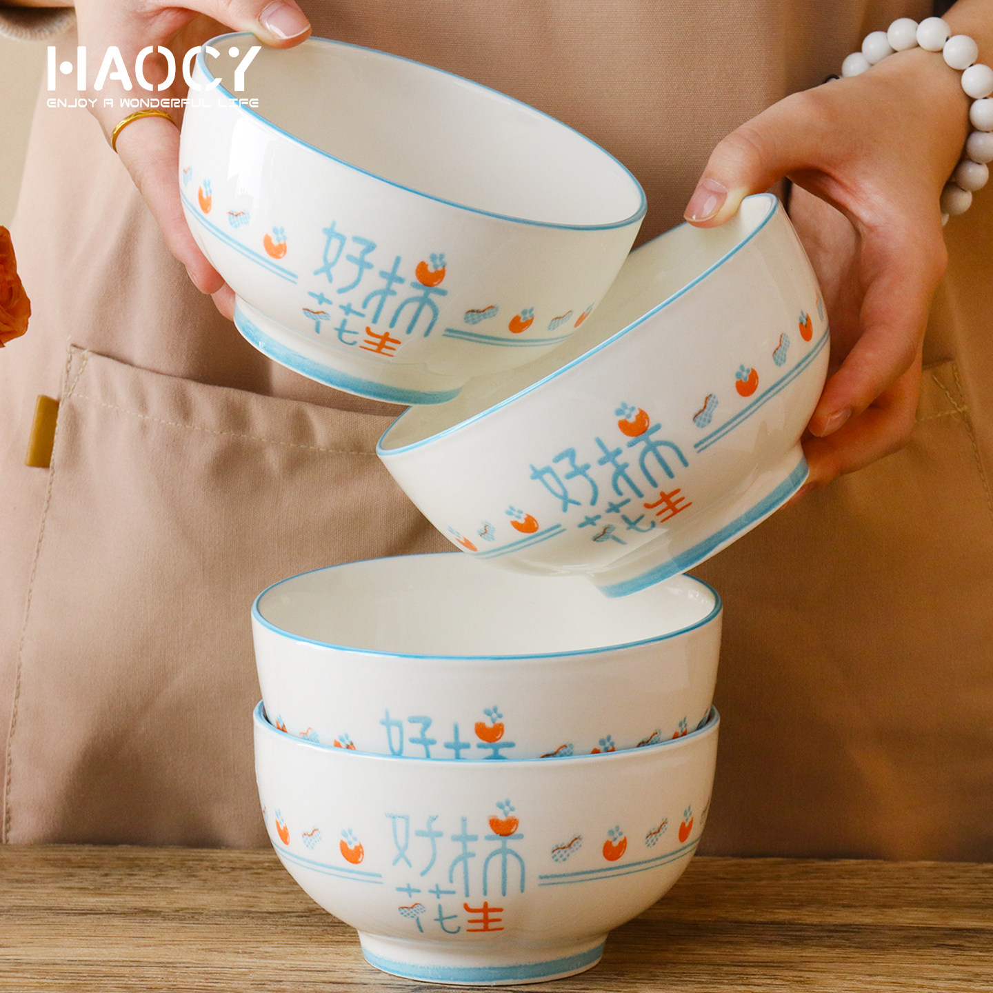 Haocy 陶瓷碗好柿花生釉下彩饭碗5.2英寸釉下彩家用米饭碗宝宝碗