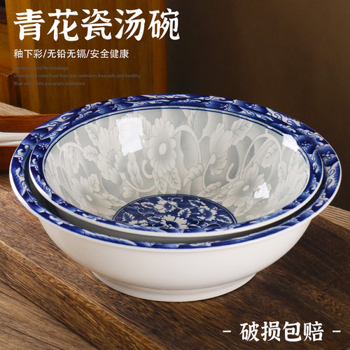 青花瓷家用陶瓷大汤碗2026新款