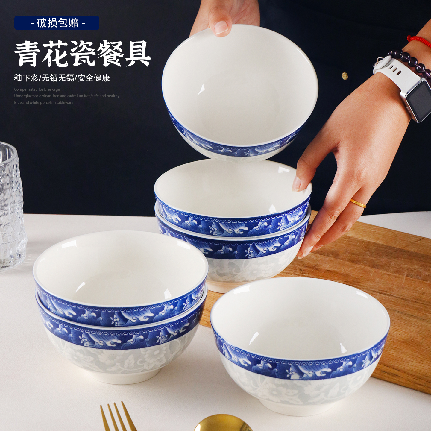 家用青花瓷5英寸中式小汤碗