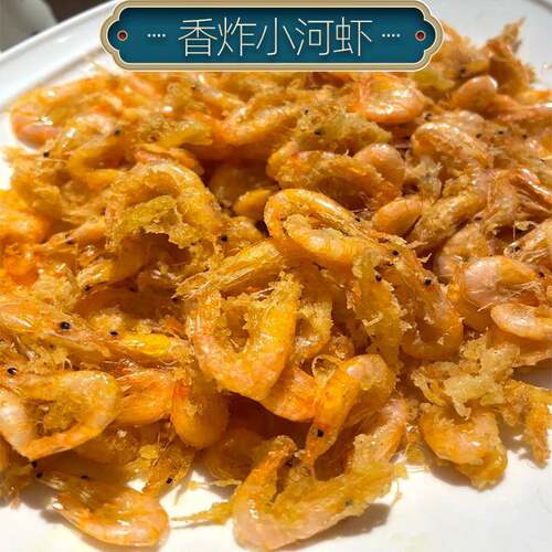 即食油炸小河虾干香酥脆四川零食追剧下酒小吃办公室解馋熟食特产