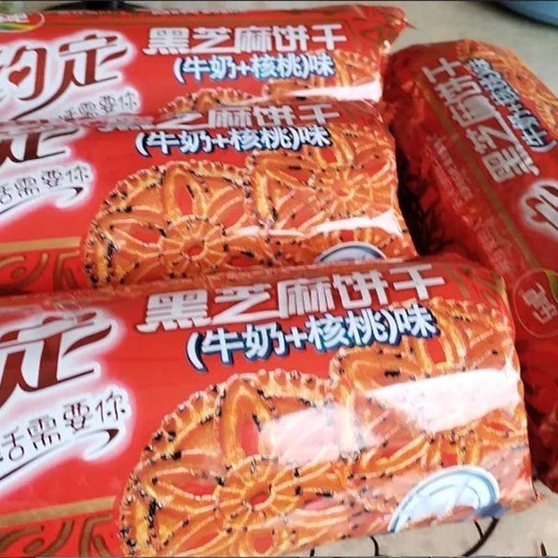 乐吧凯涛奇约定黑芝麻饼干(牛奶+核桃)味早餐糕点心零食