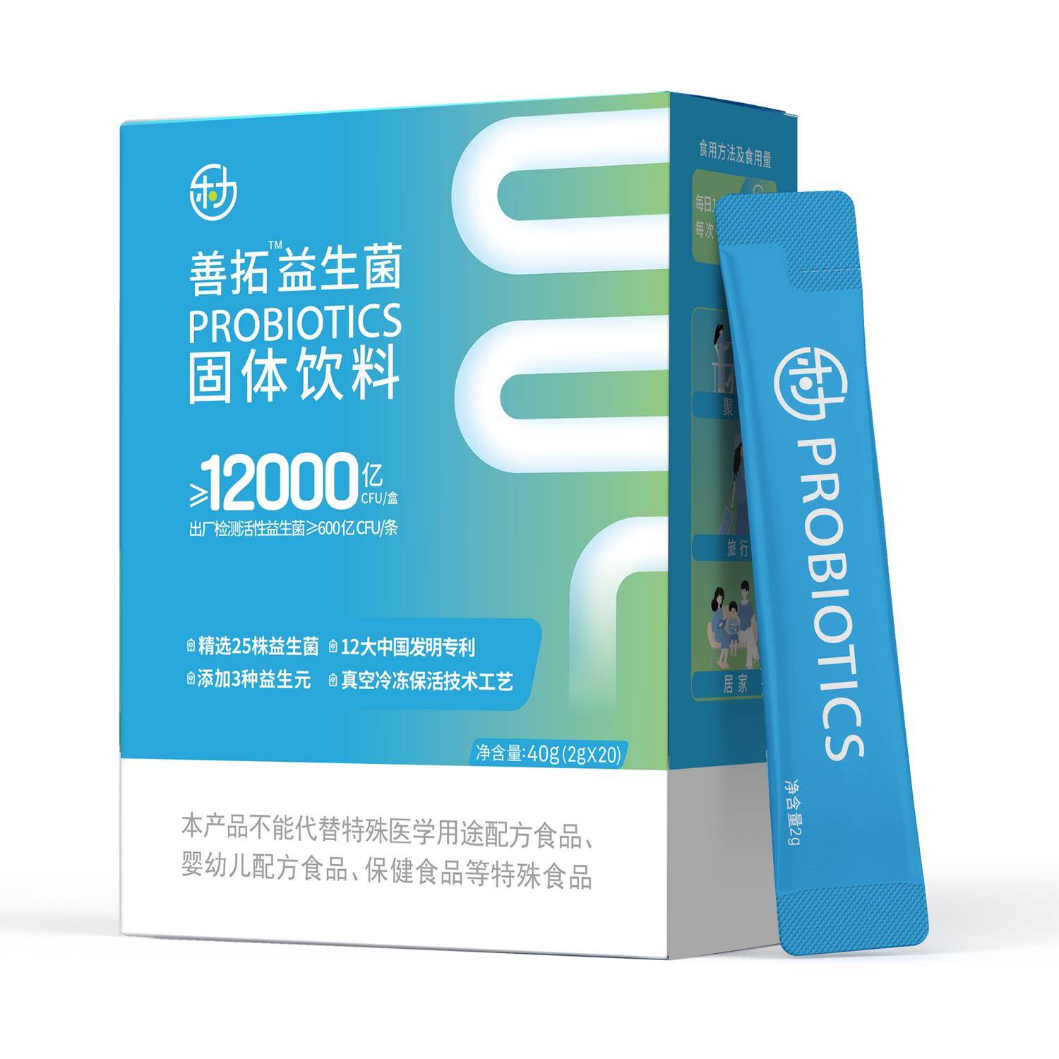 乐力善拓益生菌固体饮料2g*20条 道活性益生菌 成人儿童益生元图片