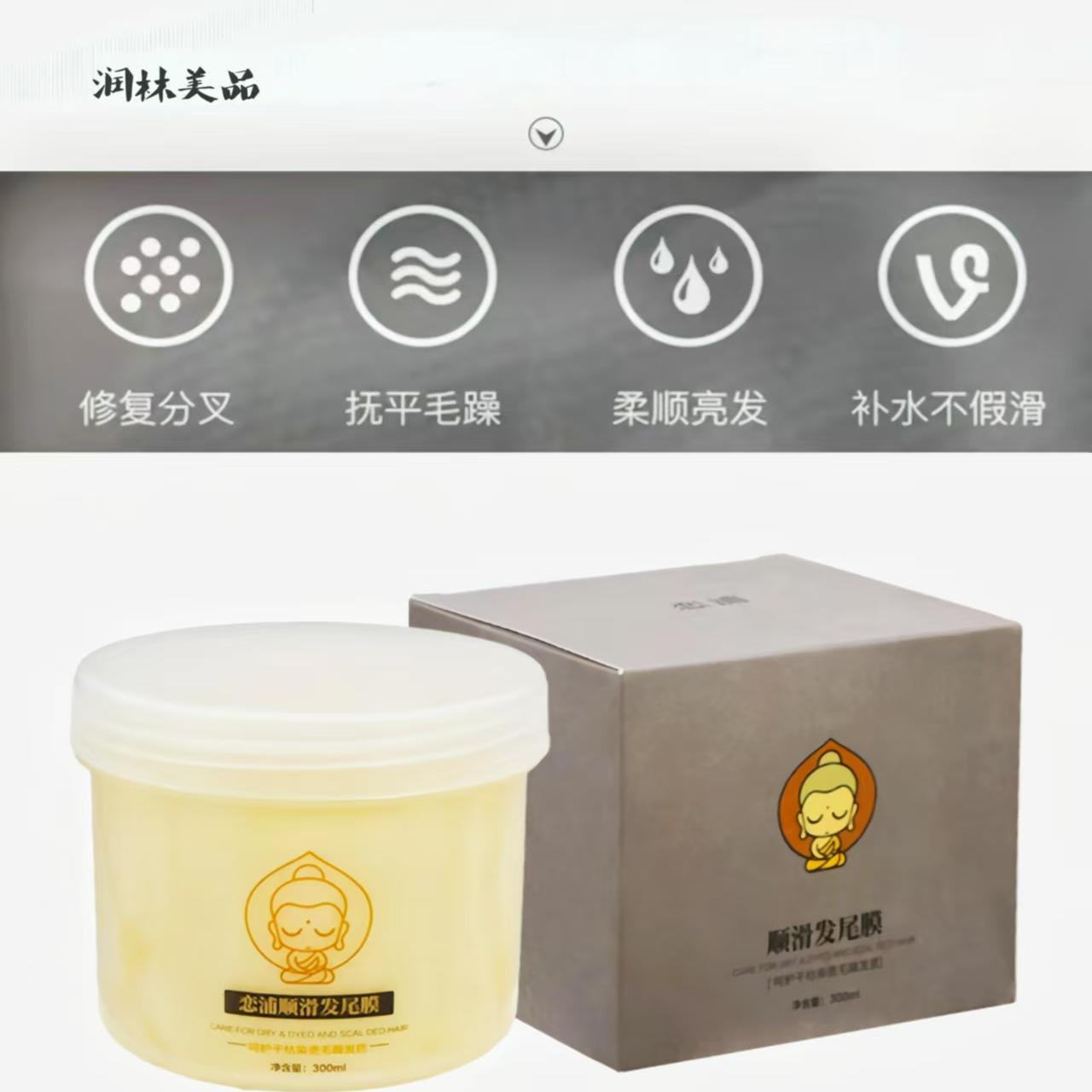 鲁良优品秒鲁良优品秒顺滑发尾膜