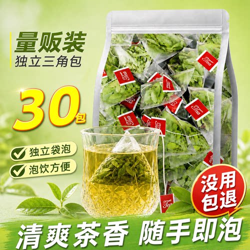 官方正品番泻叶独立包装茶包