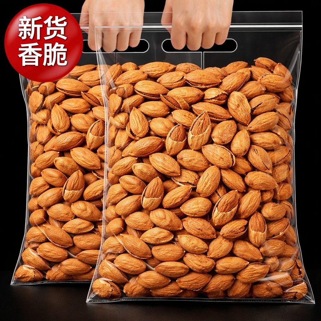 巴旦木坚果官方旗舰店新货果仁薄壳原味酥脆夏威夷果仁休闲零食