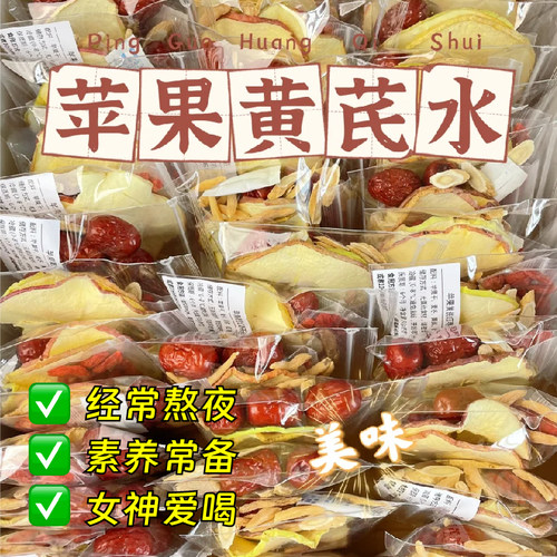女生小心机苹果黄芪水素颜也美丽