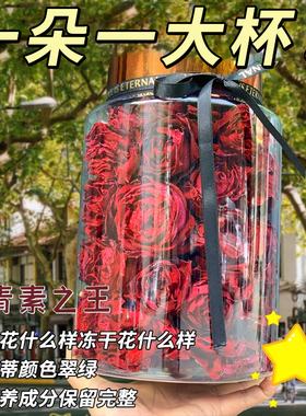 云南墨红玫瑰花茶官方旗舰店冷萃水冻干柠檬重瓣玫瑰花冠平阴大朵