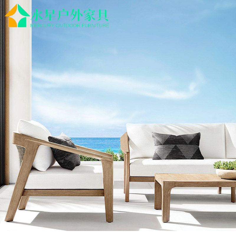 户外庭院沙发柚木别墅酒店露台高档实木藤编室外样板间休闲阳光房,住宅家具,户外沙发,淘宝优惠券,粉丝福利购,淘宝优惠卷