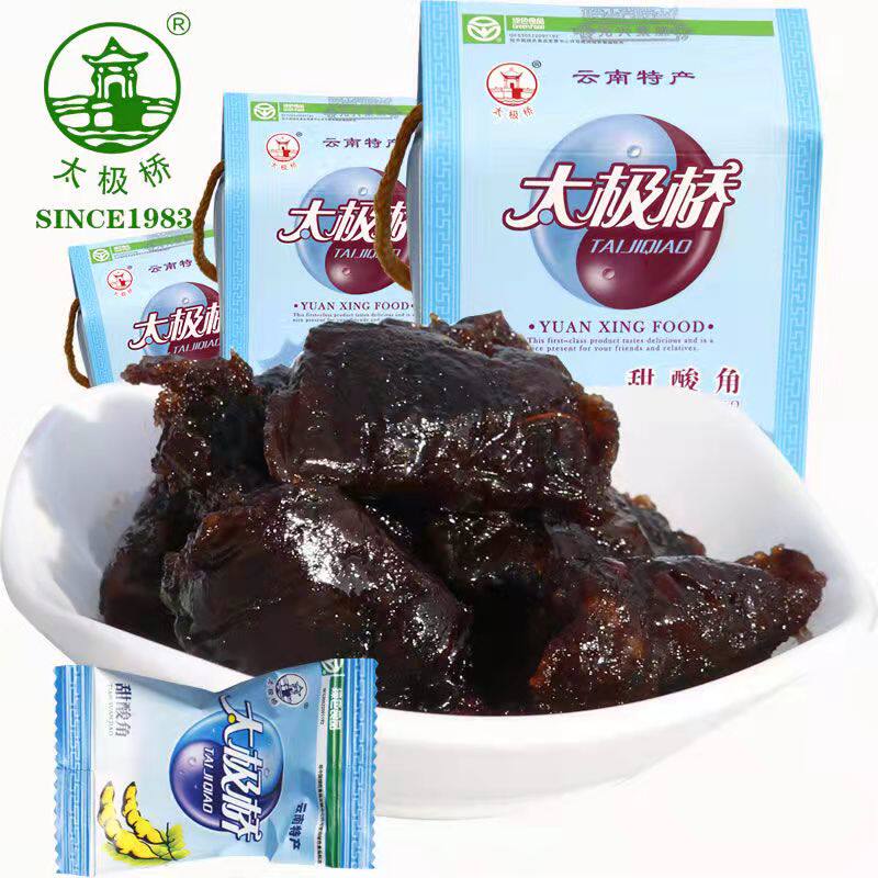 云南腾冲特产太极桥果脯甜酸角250克/提包邮